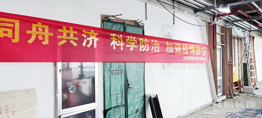 同舟共濟(jì),科學(xué)防治